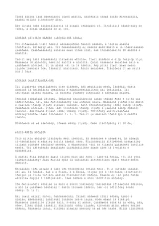 Ïîñëå âûäîõà íàäî ðàññëàáèòü ìûøöû æèâîòà, äèàôðàãìà òàêæå áóäåò ðàññëàáëåíà, 
ëåãêèå ñìîãóò îïóñòèòüñÿ âíèç. 
Äëÿ íà÷àëà öèêë âûäîõîâ–âäîõîâ íå äîëæåí ïðåâûøàòü 10. Ïîñòåïåííî óâåëè÷èâàÿ èõ 
÷èñëî, â èòîãå äîâåäèòå èõ äî 100. 
ÄÛÕÀÍÈÅ ÇÄÎÐÎÂÛÕ ËÅÃÊÈÕ («ÊÓÇÍÅ×ÍÛÅ ÌÅÕÀ») 
Ýòî óïðàæíåíèå î÷åíü ñèëüíî àêòèâèçèðóåò ðàáîòó ëåãêèõ, à ïîòîìó áóäüòå 
îñòîðîæíû, âûïîëíÿÿ åãî. Îíî ñêëàäûâàåòñÿ èç öèêëîâ âäîõ–âûäîõ è íå ïðåäïîëàãàåò 
çàäåðæåê. Çàäåðæèâàåòñÿ äûõàíèå ëèøü ïîñëå òîãî, êàê îñóùåñòâèëîñü 10 âäîõîâ è 
âûäîõîâ. 
Îáû÷íî äëÿ íåãî âûáèðàåòñÿ ïîëîæåíèå «Ëîòîñ». Ìîæíî âûáðàòü è èíóþ ñèäÿ÷óþ ïîçó. 
Ñäåëàéòå 10 áûñòðûõ, ñèëüíûõ âäîõîâ è âûäîõîâ. Çàòåì ñäåëàéòå ãëóáîêèé âäîõ è 
çàäåðæèòå äûõàíèå, íî íå áîëåå ÷åì íà 14 ñåêóíä. Äëÿ ýòîãî ìîæíî äàæå ñæàòü 
íîçäðè ïàëüöàìè ðóê. Ìåäëåííî âûäîõíèòå. Âûäîõ ãëóáîêèé. Ïîâòîðèòå òî æå ñàìîå 
åùå 2 ðàçà. 
ÄÛÕÀÍÈÅ ÓÐÀÂÍÎÂÅØÈÂÀÞÙÅÅ 
Îíî ïîçâîëÿåò óðàâíîâåñèòü òîêè ýíåðãèè, âñå æèçíåííûå ñèëû. Íàöåëåíî òàêîå 
äûõàíèå íà óñïîêîåíèå îðãàíèçìà è ñáàëàíñèðîâàííîñòü åãî ýëåìåíòîâ. Îíî 
ïðî÷èùàåò òîíêèå êàíàëû, ïî êîòîðûì ýíåðãèÿ ïîñòóïàåò â âèõðåâûå öåíòðû. 
Ïðèìèòå ïîëîæåíèå «Ëîòîñ». Ïðèæìèòå óêàçàòåëüíûé ïàëåö ïðàâîé ðóêè ê òî÷êå íàä 
ïåðåíîñèöåé, òàì, ãäå ðàñïîëàãàåòñÿ íàø «òðåòèé ãëàç». Ñäåëàéòå ýíåðãè÷íûé âûäîõ 
è çàæìèòå ïðàâóþ íîçäðþ áîëüøèì ïàëüöåì. Âäîõ îñóùåñòâëÿåòñÿ ÷åðåç ëåâóþ íîçäðþ. 
Çàäåðæèòå äûõàíèå, ïîñëå ÷åãî îòïóñòèòå ïðàâóþ íîçäðþ è çàæìèòå ëåâóþ ñðåäíèì 
ïàëüöåì. Âûäîõíåòå âîçäóõ ÷åðåç ïðàâóþ íîçäðþ. Ïðîïîðöèÿ «âäîõ–çàäåðæêà 
äûõàíèÿ–âûäîõ» ìîæåò ñîñòàâèòü 1: 1: 1. Îáû÷íî çà åäèíèöó ïðèíèìàþò 8 óäàðîâ 
ïóëüñà. 
Ñîâåðøèòå òå æå äåéñòâèÿ, ïðèæàâ ëåâóþ íîçäðþ. Öèêë ïîâòîðÿåòñÿ äî 10 ðàç. 
ÐÈÒÌÈ×ÅÑÊÎÅ ÄÛÕÀÍÈÅ 
Ýòîò ñïîñîá äûõàíèÿ ïîâòîðÿåò ðèòì ïðèðîäû, åå âèáðàöèè è äâèæåíèÿ. Âû äîëæíû 
ïî÷óâñòâîâàòü êîëåáàíèÿ àòîìîâ âàøåãî òåëà. Ñîçíàòåëüíîå âîñïðèÿòèå óïðàæíåíèÿ 
ïîìîæåò ýíåðãèè âðàùåíèÿ âèõðåé, â ðåçóëüòàòå ÷åãî âû ñìîæåòå çàïàñòèñü îãðîìíîé 
ñèëîé. Ýòî ïðîèçîéäåò áëàãîäàðÿ íàïðàâëåííîñòè âàøåé âîëè íà î÷èùåíèå è 
ñîçåðöàíèå. 
Â òàêîãî ðîäà äûõàíèè âàæíî ïîíÿòü ñàìó åãî ñóòü – íàëè÷èå ðèòìà. ×òî ïîä ýòèì 
ïîäðàçóìåâàåòñÿ? Âåäü ðàçíûå ëþäè íå îäèíàêîâî âîñïðèíèìàþò ëþáîé ðèòìè÷åñêèé 
ðèñóíîê. 
Ñîçäàòåëü ìèðà âëîæèë â íåãî ïðè ñîòâîðåíèè îñîáûé ðèòì. Íî è ÷åëîâåê íàäåëåí 
òåì æå. Íà Òèáåòå, êàê è â Èíäèè, è â Êèòàå, ïîíÿëè ýòî è ïîñ÷èòàëè íåîáõîäèìûì 
ïðèíÿòü çà òî÷êó îòñ÷åòà áèåíèå ñîáñòâåííîãî ñåðäöà. Êàæäûé èç íàñ ýòîé ñâîåé 
«âîëíîé» ñâÿçàí ñ ìèðîçäàíèåì. Íàøè ñåðäöà è åñòü ìåòðîíîìû äûõàíèÿ. 
Ïðè ðèòìè÷åñêîì äûõàíèè íà âäîõ è âûäîõ îòâîäèòñÿ îäèíàêîâûé ïðîìåæóòîê âðåìåíè, 
à âîò íà çàäåðæêó âäûõàíèÿ – âäâîå ìåíüøèé ïåðèîä, òàê ÷òî ïðîïîðöèÿ áóäåò 
òàêàÿ: 2: 1: 2. 
Âàì íóæíî óäîáíî ñåñòü, ðàññëàáèòüñÿ. Îäíàêî äåðæèòå ïðÿìî ãðóäü, ñïèíó è 
ãîëîâó. Æåëàòåëüíî íåñêîëüêî îòâåñòè ïëå÷è íàçàä. Ðóêè ëåæàò íà êîëåíÿõ. 
Ñäåëàéòå ìåäëåííûé ïîëíûé âäîõ, ñ÷èòàÿ äî øåñòè. Çàäåðæèòå äûõàíèå íà «ðàç, äâà, 
òðè». Ïîñëå ýòîãî ìåäëåííî âûäîõíåòå ÷åðåç íîçäðè, ñîñ÷èòàâ âíîâü øåñòü áèåíèé 
ñåðäöà. Ñäåëàéòå ïàóçó, êîòîðàÿ äîëæíàÿ äëèòüñÿ òå æå òðè óäàðà. Ñíîâà ïîâòîðèòå 
 