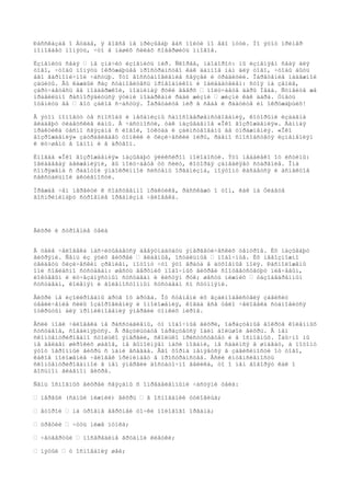 Ðàññêàçàâ î Áóääå, ÿ âîâñå íå ïðèçûâàþ âàñ ïîéòè ïî åãî ïóòè. Íî ýòîò ïðèìåð 
ïîìîãàåò ïîíÿòü, ÷òî â íàøèõ ñèëàõ ñîâåðøèòü ìíîãîå. 
Èçìåíèòü ñåáÿ – íå çíà÷èò èçìåíèòü ìèð. Ñêîðåå, íàîáîðîò: ìû èçìåíÿåì ñåáÿ äëÿ 
òîãî, ÷òîáû ïîíÿòü îêðóæàþùåå ïðîñòðàíñòâî êàê äàííîå íàì äëÿ òîãî, ÷òîáû áûòü 
åãî ãàðìîíè÷íîé ÷àñòüþ. Ýòî âîññòàíîâëåíèå ñâÿçåé è òðàäèöèé. Îáðåòåíèå íàäåæíîé 
çàùèòû. Âû êàæäûé ðàç ñòàíîâèòåñü ïðîâîäíèêîì è îáëàäàòåëåì: ñòîÿ íà çåìëå, 
çàðó÷àåòåñü åå ïîääåðæêîé, ïîäíèìàÿ ðóêè ââåðõ – ïîëó÷àåòå äàðû Íåáà. Ñóìåéòå æå 
ïðàâèëüíî ðàñïîðÿäèòüñÿ ýòèìè ïîäàðêàìè ðàäè æèçíè – æèçíè êàê äàðà. Óìåòü 
îöåíèòü åå – âîò çàëîã ñ÷àñòüÿ. Îáðåòàéòå ìèð â ñåáå è ðàäóéòå èì îêðóæàþùèõ! 
Â ýòîì ïîìîãóò òå ñïîñîáû è ìåõàíèçìû ñàìîñîâåðøåíñòâîâàíèÿ, êîòîðûìè èçäàâíà 
âëàäåþò òèáåòñêèå ëàìû. Â ÷àñòíîñòè, òàê íàçûâàåìîå «Îêî âîçðîæäåíèÿ». Äàííàÿ 
ïðàêòèêà òåñíî ñâÿçàíà ñ éîãîé, îòêóäà è çàèìñòâîâàíû åå óïðàæíåíèÿ. «Îêî 
âîçðîæäåíèÿ» çàòðàãèâàåò òîíêèé è ôèçè÷åñêèé ìèðû, ðàâíî ñïîñîáñòâóÿ èçìåíåíèÿì 
ê ëó÷øåìó â îäíîì è â äðóãîì. 
Èíîãäà «Îêî âîçðîæäåíèÿ» íàçûâàþò ýëèêñèðîì ìîëîäîñòè. Ýòî íåäàëåêî îò èñòèíû: 
îâëàäåâàÿ äâèæåíèÿìè, âû ïîëó÷àåòå òó ñèëó, êîòîðàÿ çàìåäëÿåò ñòàðåíèå. Îíà 
ñîïðÿæåíà ñ ðàáîòîé ýíäîêðèííîé ñèñòåìû îðãàíèçìà, ïîýòîìó êàñàåòñÿ è àñïåêòîâ 
ñåêñóàëüíîé àêòèâíîñòè. 
Ïðåæäå ÷åì ïåðåéòè ê ñîáñòâåííî ïðàêòèêå, ðàññêàæó î òîì, êàê íà Òèáåòå 
âîñïðèíèìàþò ñòðîåíèå îðãàíèçìà ÷åëîâåêà. 
Âèõðè è ñòðîåíèå òåëà 
Â òåëå ÷åëîâåêà íàñ÷èòûâàåòñÿ äåâÿòíàäöàòü ýíåðãåòè÷åñêèõ öåíòðîâ. Èõ íàçûâàþò 
âèõðÿìè. Ñåìü èç ýòèõ âèõðåé – ãëàâíûå, îñòàëüíûå – ïîáî÷íûå. Èõ íåâîçìîæíî 
óâèäåòü ôèçè÷åñêèì çðåíèåì, ïîòîìó ÷òî ýòî âðàòà â äóõîâíûå ïîëÿ. Ðàñïîëîæåíû 
îíè ñîãëàñíî ñóñòàâàì: øåñòü âåðõíèõ ïîáî÷íûõ âèõðåé ñîîòâåòñòâóþò ïëå÷åâûì, 
ëîêòåâûì è ëó÷åçàïÿñòíûì ñóñòàâàì è êèñòÿì ðóê; øåñòü íèæíèõ – òàçîáåäðåííûì 
ñóñòàâàì, êîëåíÿì è ãîëåíîñòîïíûì ñóñòàâàì ñî ñòóïíÿìè. 
Âèõðè íå èçîëèðîâàíû äðóã îò äðóãà. Îò ñòåïåíè èõ âçàèìîäåéñòâèÿ çàâèñèò 
óâåëè÷åíèå ñèëû îçäîðîâëåíèÿ è îìîëîæåíèÿ, êîãäà âñå òåëî ÷åëîâåêà ñòàíîâèòñÿ 
îòêðûòûì äëÿ ïðîíèêíîâåíèÿ ýíåðãèè òîíêèõ ìèðîâ. 
Åñëè íîãè ÷åëîâåêà íå ðàññòàâëåíû, òî ïîáî÷íûå âèõðè, îáðàçóåìûå âîêðóã êîëåííûõ 
ñóñòàâîâ, ñîåäèíÿþòñÿ. Â ðåçóëüòàòå îáðàçóåòñÿ îäèí áîëüøîé âèõðü. Â íåì 
ñêîíöåíòðèðîâàíî ñòîëüêî ýíåðãèè, ñêîëüêî ïðèñóòñòâóåò è â îñíîâíûõ. Îáû÷íî ìû 
íå äåëàåì øèðîêèõ øàãîâ, íå âûïîëíÿåì ìàõè íîãàìè, íå ñàäèìñÿ â øïàãàò, à ïîòîìó 
ýòîò îãðîìíûé âèõðü ñ íàìè âñåãäà. Åãî ôîðìà ìåíÿåòñÿ â çàâèñèìîñòè îò òîãî, 
êàêîå ïîëîæåíèå ÷åëîâåê ïðèíèìàåò â ïðîñòðàíñòâå. Åñëè èíòåíñèâíîñòü 
ñêîíöåíòðèðîâàííîé â íåì ýíåðãèè äîñòàòî÷íî âåëèêà, òî î íåì ãîâîðÿò êàê î 
âîñüìîì ãëàâíîì âèõðå. 
Ñåìü îñíîâíûõ âèõðåé ñâÿçàíû ñ îïðåäåëåííûìè ÷àñòÿìè òåëà: 
– ïåðâûé (ñàìûé íèæíèé) âèõðü – â îñíîâàíèè òóëîâèùà; 
– âòîðîé – íà óðîâíå âåðõíåé òî÷êè ïîëîâîãî îðãàíà; 
– òðåòèé – ÷óòü íèæå ïóïêà; 
– ÷åòâåðòûé – ïîñåðåäèíå ãðóäíîé êëåòêè; 
– ïÿòûé – ó îñíîâàíèÿ øåè; 
 