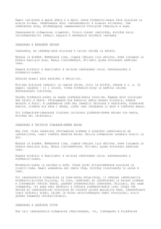 Âàæíî íàó÷èòüñÿ â ëþáîå âðåìÿ è â ëþáîì ìåñòå ñîñðåäîòî÷èâàòü ñâîå âíèìàíèå íà 
«îäíîé òî÷êå», ïåðåñòàâàòü áûòü ÷óâñòâèòåëüíûì ê âíåøíèì èìïóëüñàì. Òàê 
îáðåòàåòñÿ âîëÿ, èñïðàâëÿþùàÿ íåæåëàòåëüíîå ñîñòîÿíèå îðãàíèçìà è äóøè. 
Ìåäèòàòèâíûõ óïðàæíåíèé ìíîæåñòâî. Îòìå÷ó òîëüêî íåêîòîðûå, êîòîðûå ñàìûì 
íåïîñðåäñòâåííûì îáðàçîì ñâÿçàíû ñ âèõðåâûìè öåíòðàìè ÷åëîâåêà. 
ÌÅÄÈÒÀÖÈß È ÂÈÕÐÅÂÛÅ ÖÅÍÒÐÛ 
Ìåäèòèðóÿ, âû ïåðåêëþ÷àåòå ñîçíàíèå ñ îäíîãî öåíòðà íà äðóãîé. 
Ñÿäüòå íà êîâðèê. Ñêðåñòèòå íîãè, ìîæåòå ïðèíÿòü ïîçó «Ëîòîñ». Ðóêè ïîëîæèòå íà 
êîëåíè ëàäîíÿìè âíèç. Ãëàçà ïîëóïðèêðûòû. Êîí÷èêîì ÿçûêà êîñíèòåñü âåðõíåãî 
íåáà. 
Äûøèòå ñïîêîéíî è ðàâíîìåðíî â òå÷åíèå íåñêîëüêèõ ìèíóò. Ðàññëàáüòåñü è 
ñîñðåäîòî÷üòåñü. 
Äûõàíèå äîëæíî áûòü ãëóáîêèì è ðèòìè÷íûì. 
Ñíà÷àëà âíèìàíèå îáðàùåíî íà íèæíèé öåíòð, ïîòîì íà âòîðîé, òðåòèé è ò. ä. Íà 
êàæäîì îáúåêòå – ïî 2 ìèíóòû. Ïîñëå ñîñðåäîòî÷åíèÿ íà âåðõíåì öåíòðå 
ðàññëàáüòåñü ïîëíîñòüþ. 
Òåïåðü ñîñðåäîòî÷üòåñü íà âàøåé ýíåðãåòè÷åñêîé îáîëî÷êå. Êàæäûé âäîõ íàïîëíÿåò 
âàñ òåïëîì è ñèëîé. Ïðîäîëæàéòå åùå êàêîå-òî âðåìÿ ñèäåòü ñïîêîéíî, äûøèòå 
ãëóáîêî è ðîâíî. Â çàâåðøåíèå ïàðó ðàç ìåäëåííî âäîõíèòå è âûäîõíèòå, ñîåäèíèòå 
ëàäîíè, ïîòðèòå èìè äðóã î äðóãà, ïîñëå ÷åãî ïðîâåäèòå ïî ëèöó è îòêðîéòå ãëàçà. 
Ýòî óïðàæíåíèå-ìåäèòàöèÿ ïîçâîëèò íàïîëíèòü ýíåðãåòè÷åñêèå êàíàëû òîé ñèëîé, 
êîòîðàÿ âàì íåîáõîäèìà. 
ÌÅÄÈÒÀÖÈß È ÎÑÍÎÂÍÎÉ ÝÍÅÐÃÅÒÈ×ÅÑÊÈÉ ÊÀÍÀË 
Äëÿ òîãî ÷òîáû îáëåã÷èòü ïðîõîæäåíèå ýíåðãèè è äîáèòüñÿ ìàêñèìàëüíîé åå 
íàñûùåííîñòè, íóæíî îòêðûòü ãëàâíûé êàíàë. Äàííîå óïðàæíåíèå íàöåëåíî èìåííî íà 
ýòî. 
Ñÿäüòå íà êîâðèê. Ñêðåñòèòå íîãè, ìîæåòå ïðèíÿòü ïîçó «Ëîòîñ». Ðóêè ïîëîæèòå íà 
êîëåíè ëàäîíÿìè âíèç. Ãëàçà ïîëóïðèêðîéòå. Êîí÷èêîì ÿçûêà êîñíèòåñü âåðõíåãî 
íåáà. 
Äûøèòå ñïîêîéíî è ðàâíîìåðíî â òå÷åíèå íåñêîëüêèõ ìèíóò. Ðàññëàáüòåñü è 
ñîñðåäîòî÷üòåñü. 
Ñîñðåäîòî÷üòåñü íà öåíòðàõ è àóðå. Ïîñëå ýòîãî êîíöåíòðèðóéòå âíèìàíèå íà 
ïîçâîíî÷íèêå. Âàæíî «óâèäåòü» åãî öåëîé îñüþ, êîòîðàÿ ïîäíèìàåòñÿ îò çåìëè ê 
íåáó. 
Ýòî ìåäèòàòèâíîå óïðàæíåíèå íå îòëè÷àåòñÿ ñëîæíîñòüþ, íî òðåáóåò ìàêñèìàëüíîé 
ñîñðåäîòî÷åííîñòè ñîçíàíèÿ. Îò òîãî, íàñêîëüêî âû íàñòðîèòåñü íà êàíàëû ýíåðãèè 
è ïîñòèæåíèå ÷èñòîãî ñâåòà, çàâèñèò ýôôåêòèâíîñòü ìåäèòàöèè. Âîçìîæíî, âàì äàæå 
ïîêàæåòñÿ, ÷òî âàøå òåëî âñòðîåíî â ìèðîâîå ýíåðãåòè÷åñêîå ïîëå. Òîãäà ïðè 
âûõîäå èç ìåäèòàòèâíîãî ñîñòîÿíèÿ âû îùóòèòå çàïàñû æèçíåííîé ñèëû. Ìåäèòèðîâàòü 
ìîæíî äîâîëüíî äîëãî, îäíàêî íå ñòîèò çëîóïîòðåáëÿòü òàêèì ñîñòîÿíèåì, èíà÷å 
ýôôåêò îêàæåòñÿ ïðîòèâîïîëîæíûì. 
ÌÅÄÈÒÀÖÈß È ÇÂÓÊÎÂÎÉ ÏÎÒÎÊ 
Åùå îäíî ìåäèòàòèâíîå óïðàæíåíèå ïðåäïîëàãàåò, ÷òî, ïîãðóæàÿñü â ñîçåðöàíèå 
 