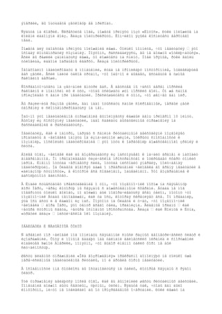 ýíåðãèè, âû îùóùàåòå çâóêîâóþ åå ïðèðîäó. 
Ñÿäüòå íà êîâðèê. Ñêðåñòèòå íîãè, ìîæåòå ïðèíÿòü ïîçó «Ëîòîñ». Ðóêè ïîëîæèòå íà 
êîëåíè ëàäîíÿìè âíèç. Ãëàçà ïîëóïðèêðûòû. Êîí÷èêîì ÿçûêà êîñíèòåñü âåðõíåãî 
íåáà. 
Ìîæåòå äëÿ óäîáñòâà ïðèíÿòü ïîëîæåíèå ëåæà. Òîëüêî ïîìíèòå, ÷òî ìåäèòàöèÿ – ýòî 
îñîáàÿ êîíöåíòðàöèÿ ñîçíàíèÿ. Ïîýòîìó, ðàññëàáëÿÿñü, âû íå äîëæíû «îòêëþ÷àòüñÿ». 
Åñëè âû ðåøèëè çàíèìàòüñÿ ëåæà, òî ëîæèòåñü íà ñïèíó. Íîãè ïðÿìûå, ðóêè âäîëü 
òóëîâèùà, ëàäîíè îáðàùåíû êâåðõó. Ãëàçà ïîëóïðèêðûòû. 
Íåîáõîäèìî ìåäèòèðîâàòü â ïîìåùåíèè, êóäà íå ïðîíèêàþò ïîñòîðîííèå, îòâëåêàþùèå 
âàñ çâóêè. Åñëè íàéòè òàêîå òðóäíî, ÷òî îáû÷íî è áûâàåò, âñòàâüòå â óøíûå 
ðàêîâèíû áåðóøè. 
Ñîñðåäîòî÷üòåñü íà çâó÷àíèè âíóòðè âàñ. Â äåòñòâå ìû ÷àñòî áåðåì ìîðñêèå 
ðàêîâèíû è ïîäíîñèì èõ ê óõó, ÷òîáû óñëûøàòü øóì ìîðñêèõ âîëí. Òî æå ñàìîå 
ïðîèçîéäåò ñ âàìè ïðè ìåäèòàöèè. Ïðèñëóøàéòåñü ê òîìó, ÷òî øåï÷åò âàì ìèð. 
Âû ðàçëè÷èòå ðàçíûå çâóêè, âàì íàäî îòûñêàòü ñàìûé ñîêðîâåííûé, ïåðâûé çâóê 
òâîðåíèÿ è ñêîíöåíòðèðîâàòüñÿ íà íåì. 
Îáû÷íî ýòî ìåäèòàòèâíîå óïðàæíåíèå âûïîëíÿåòñÿ êàæäûé äåíü ïðèìåðíî 10 ìèíóò. 
Âûõîäÿ èç ñîñòîÿíèÿ ìåäèòàöèè, íàäî ñäåëàòü äûõàòåëüíûå óïðàæíåíèÿ íà 
ðàññëàáëåíèå è ðàññëàáèòüñÿ. 
Ìåäèòàöèÿ, êàê è ìàíòðû, íàðÿäó ñ ñàìèìè ðèòóàëüíûìè äåéñòâèÿìè ïîçâîëÿåò 
ïðîáóäèòü â ÷åëîâåêå ïàìÿòü îá èçíà÷àëüíîé æèçíè, îòêðûòü ñïîñîáíîñòè ê 
ïîçíàíèþ, ïîñêîëüêó ìåäèòèðîâàíèå – ýòî ïóòü ê îáðåòåíèþ áîæåñòâåííîãî çðåíèÿ è 
ñëóõà. 
Áîëåå òîãî, ÷åëîâåê êàê áû âîçâðàùàåòñÿ èç íàñòîÿùåãî ê íà÷àëó âðåìåí è íàõîäèò 
âíåâðåìåííîå. Îí ïðåîäîëåâàåò ôèçè÷åñêîå ïðîñòðàíñòâî è îòêðûâàåò ñôåðó òîíêèõ 
ìèðîâ. Èìåííî îòòóäà ÷åðïàåòñÿ ñèëà, îòòóäà íèñõîäèò ýíåðãèÿ, ïîëó÷àåìàÿ 
ìåäèòèðóþùèì. Íà Òèáåòå ãîâîðÿò äàæå î ïðåâðàùåíèè ÷åëîâåêà âî âðåìÿ ìåäèòàöèè â 
«àëìàçíóþ ñóùíîñòü», â êîòîðîé âñå ñîåäèíåíî, îáúåäèíåíî. Ýòî âîçâðàùåíèå ê 
àáñîëþòíîìó åäèíñòâó. 
Â Èíäèè ñóùåñòâóåò ïðåäñòàâëåíèå î òîì, ÷òî ïîçâîíî÷íèê ïîõîæ íà ñâÿùåííóþ 
ãîðó Ìåðó, ÷åðåç êîòîðóþ ìû ñâÿçàíû ñ áîæåñòâåííûìè ñôåðàìè. Áóääà íå ìîã 
ïîâåðíóòü òîëüêî ãîëîâó, íî äîëæåí áûë ïîâîðà÷èâàòüñÿ âñåì òåëîì, ïîòîìó ÷òî 
ïîçâîíî÷íèê Áóääû íåïîäâèæåí, êàê òà îñü, êîòîðàÿ ñêðåïëÿåò âñå. Ïî ïðåäàíèþ, 
ýòà îñü åñòü è â êàæäîì èç íàñ. Ïîýòîìó íà Òèáåòå è ó÷àò, ÷òî ïîçâîíî÷íèê 
÷åëîâåêà – ãîðà Ìåðó, ýòî öåíòð âñåãî òåëà, îðãàíèçìà. Ãëàâíûå îðãàíû – êàê 
÷åòûðå ñòîðîíû ñâåòà, ÷åòûðå îñíîâíûõ ïðîñòðàíñòâà. Ãëàçà – êàê Ñîëíöå è Ëóíà, 
«òðåòèé ãëàç» – ìèñòè÷åñêîå îêî ïîçíàíèÿ. 
ÌÅÄÈÒÀÖÈß È ÑÂßÙÅÍÍÛÅ ÔÎÐÌÛ 
Ñ äðåâíèõ ïîð ÷åëîâåê ìîã ïîíèìàòü ñâÿùåííûé ñìûñë ðàçíûõ ãåîìåòðè÷åñêèõ ôèãóð è 
èçîáðàæåíèé. Õîòÿ è ïîíûíå ãàäàþò íàä òàéíàìè åãèïåòñêèõ ïèðàìèä è ñîîðóæåíèé 
èíäåéöåâ Þæíîé Àìåðèêè, ïîíÿòíî, ÷òî âûáîð èìåííî òàêèõ ôîðì íå áûë 
ñëó÷àéíîñòüþ. 
Øåñòü ãëàâíûõ óïðàæíåíèé «Îêà âîçðîæäåíèÿ» ïðåêðàñíî äîïîëíÿþò íå òîëüêî óæå 
ïåðå÷èñëåííûå ìåäèòàòèâíûå ðèòóàëû, íî è äðóãèå ôîðìû ìåäèòàöèè. 
Â îñîáåííîñòè ìíå õîòåëîñü áû îñòàíîâèòüñÿ íà òàêèõ, êîòîðûå ñâÿçàíû ñ ðÿäîì 
ôèãóð. 
Ýòè óïðàæíåíèÿ äåëàþòñÿ ïîñëå òîãî, êàê âû âûïîëíèëè øåñòü ðèòóàëüíûõ äåéñòâèé. 
Ïîìåùåíèå äîëæíî áûòü ñâåòëûì, óþòíûì, òèõèì. Ñÿäüòå òàê, ÷òîáû âàì áûëî 
êîìôîðòíî, íè÷òî íå îòâëåêàëî áû îò ïðîçðåâàåìûõ î÷åðòàíèé. Ðóêè ëåæàò íà 
 