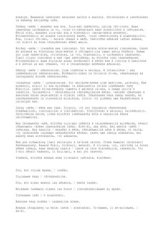 êîëåíÿõ. Ñäåëàéòå íåñêîëüêî ãëóáîêèõ âäîõîâ è âûäîõîâ. Óñïîêîéòåñü è íàñòðîéòåñü 
íà âåëèêóþ ãåîìåòðèþ ìèðà. 
Ïåðâàÿ ÷àêðà – êâàäðàò èëè êóá. Îçíà÷àåò òâåðäîñòü, çåìíóþ ïðî÷íîñòü. Âàøà 
ìåäèòàöèÿ íàïðàâëåíà íà òî, ÷òîáû ïî÷óâñòâîâàòü âàøó âïèñàííîñòü â ìèðîçäàíèå. 
Êðîìå òîãî, êâàäðàò îçíà÷àåò åùå è ñîáñòâåííî ÷åëîâå÷åñêîå åñòåñòâî. 
Ñîîòâåòñòâåííî âû áóäåòå ïîäíèìàòüñÿ ââåðõ, ÷òîáû ïðèêîñíóòüñÿ ê áîæåñòâåííîìó. 
Êóá, ïîìèìî ïðî÷åãî, – ñèìâîë ïðàâäû è âåðû. Íåêîòîðûå äðåâíèå íàðîäû âåðèëè, 
÷òî èìåííî èç êóáà ïðîèçðàñòàåò äðåâî æèçíè. 
Âòîðàÿ ÷àêðà – ïîëóêðóã èëè ïîëóìåñÿö. Ýòî ñèìâîë êîñìè÷åñêîãî ìîãóùåñòâà. Çäåñü 
âû âõîäèòå èç ñîñòîÿíèÿ ôèçè÷åñêîãî â ïðîìåæóòî÷íîå ìåæäó äâóìÿ ñôåðàìè. Òàêæå 
ýòî çíàê óâåëè÷åíèÿ, ïîïîëíåíèÿ, íà ÷òî, ñîáñòâåííî, è íàïðàâëåíà ìåäèòàöèÿ. 
Ìîæíî ïîíÿòü ïîëóìåñÿö è êàê ÷àøó áåññìåðòèÿ, èç êîòîðîé ïüåò ìåäèòèðóþùèé. 
Ñîîòâåòñòâåííî âàøå ñîçíàíèå áóäåò óñòðåìëåíî ê êðóãó êàê ê ïîëíîòå è öåëüíîñòè 
è ê âûõîäó çà åãî ïðåäåëû, ÷òî è îñóùåñòâëÿþò âèõðåâûå âðàùåíèÿ. 
Òðåòüÿ ÷àêðà – òðåóãîëüíèê. Çíàê ìóäðîñòè è ñèíòåçà. Â îñîáåííîñòè – äâà 
ïåðåêðåùåííûõ òðåóãîëüíèêà. Ñîñðåäîòî÷üòåñü íà îñíîâíîé òî÷êå, ïðåäñòàâëÿÿ åå 
íàõîäÿùåéñÿ âíóòðè òðåóãîëüíèêà. 
×åòâåðòàÿ ÷àêðà – ïÿòèóãîëüíèê. Ýòî ãåîìåòðè÷åñêèé çíàê ãàðìîíèè, çäîðîâüÿ. Êàê 
èçâåñòíî, èìåííî îí áûë èçîáðàæåí íà ëåãåíäàðíîé ïå÷àòè ìóäðåéøåãî öàðÿ 
Ñîëîìîíà. Çäåñü êîìáèíèðóþòñÿ ìóæñêîå è æåíñêîå íà÷àëà, à òàêæå çåìíîå è 
íåáåñíîå. Ïåíòàãðàììà – ñâîåîáðàçíîå ïðåîáðàçîâàíèå êðóãà. ×åëîâåê ïðåäñòàåò â 
åäèíñòâå ñâîèõ ôèçè÷åñêîãî è òîíêîãî ìèðîâ. Ïðåäñòàâèâ ñåáå òàêóþ ôèãóðó, âû 
íàñòðàèâàåòåñü íà ïîçèòèâíîå èçìåíåíèå, ïîòîìó ÷òî ýíåðãèÿ óæå ðàçâåðíóëàñü è 
íàïîëíÿåò âàñ. 
Ïÿòàÿ ÷àêðà – êðóã èëè îâàë. Ïîíÿòíî, ÷òî ýòî îñÿçàåìîå ïðèñóòñòâèå 
ñîâåðøåííîãî, ïîëíîöåííîãî è ïîëíîâåñíîãî. Ïîñòîÿíñòâî è äèíàìèçì îäíîâðåìåííî. 
Íåîñïîðèìûé öåíòð, ïîñëå êîòîðîãî îòêðûâàåòñÿ âõîä â ñâÿùåííûå âðàòà 
íåïîñòèæèìîãî. 
Äëÿ îñòàâøèõñÿ ÷àêð, êîòîðûå îçíà÷àþò ïåðåõîä â íåìàòåðèàëüíîå èçìåðåíèå, òðóäíî 
ïðåäëîæèòü ÷åòêèé ìåäèòàòèâíûé îáðàç. Âïðî÷åì, äâà åñòü. Äëÿ øåñòîé ÷àêðû – 
ïèðàìèäà. Äëÿ ñåäüìîé – êâàäðàò è êðóã, ïðåîáðàæåííûå äðóã â äðóãå, òî ñàìîå, 
÷òî ìàòåìàòèêè íàçûâàþò «êâàäðàòóðîé êðóãà». Çäåñü óæå íåëüçÿ «óâèäåòü», âàì 
äàåòñÿ ëèøü «ïîñòèãàòü», ÷òî «âåäàòü». 
Âñå ýòè óïðàæíåíèÿ ìîæíî âûïîëíÿòü â òå÷åíèå ìèíóòû. Ïîñëå êàæäîãî íåîáõîäèìî 
ðàññëàáèòüñÿ. Äûøèòå ðîâíî, ñïîêîéíî, ãëóáîêî. È ïîìíèòå, ÷òî, íåñìîòðÿ íà ñòîëü 
ÿðêèå îáðàçû, âàøà ãëàâíàÿ çàäà÷à – íàéòè çà íèìè âíåîáðàçíîå, íåâèäèìîå. Ýòî 
î÷åíü òðóäíî ñäåëàòü, íî âîçìîæíî, è âàì ýòî óäàñòñÿ. 
Ìóäðåöû, êîòîðûå âñåãäà áûëè ïî÷èòàåìû íàðîäàìè, ãîâîðèëè: 
Òîò, êòî ïîçíàë ëþäåé, – ìóäðåö. 
Ïîçíàâøèé ñåáÿ – ïðîñâåòëåííûé. 
Òîò, êòî èìååò âëàñòü íàä äðóãèìè, – ñèëîé îäàðåí. 
Ñóìåâøèé îäåðæàòü ïîáåäó íàä ñîáîé – ìîãóùåñòâåííåéøèé èç ëþäåé. 
Ïîñòèãøèé ìåðó – ñ áîãàòñòâîì. 
Âåäóùèé ñåáÿ âïåðåä – íàäåëåííûé âîëåé. 
Âñåãäà îñòàþùèéñÿ íà ñâîåì ìåñòå – äîëãîëåòåí. Ïî÷èâøèé, íî èñ÷åçíóâøèé, – 
âå÷åí. 
 