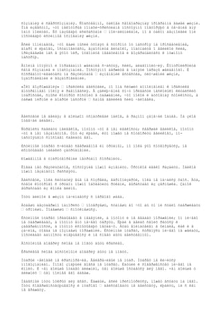 ñîçíàíèÿ è ñâåðõñîçíàíèÿ. Ñîáñòâåííî, òàêîâà ñâîåîáðàçíàÿ ïðîãðàììà âàøåé æèçíè. 
Ìíå èçâåñòíî, ÷òî íåêîòîðûå ìîíàõè-õðèñòèàíå ïîñòîÿííî ïîâòîðÿþò â òå÷åíèå äíÿ 
îäíó ìîëèòâó. Èõ íàçûâàþò èñèõàñòàìè – ìîë÷àëüíèêàìè, íî â òàêîì áåçìîëâèè îíè 
ïîñòèãàþò èñòèííûå îñíîâàíèÿ æèçíè. 
Åñëè ïîíèìàåòå, ÷òî âàøè ìûñëè óõîäÿò â ñòîðîíó îò íàñòðîÿ íà ïðîñâåòëåíèå, 
äîáðî è ëþáîâü, îñòàíîâèòåñü, âçäîõíèòå ãëóáîêî, ïîäóìàéòå î âåëèêîé ñèëå, 
ïðèçâàâøåé íàñ â ýòîò ìèð, îòãîíèòå íåãàòèâíîå è âîçâðàùàéòåñü ê íóæíîìó 
íàñòðîþ. 
Âïîëíå ïîíÿòíî è îïðàâäàííî æåëàíèå ñ÷àñòüÿ, ñèëû, áëàãîïîëó÷èÿ. Êîíòðîëèðóéòå 
ñâîå ñîçíàíèå è ïîäñîçíàíèå. Ïîñòîÿííî äåðæèòå â ïàìÿòè îáðàçû æåëàåìîãî. È 
ñîñðåäîòî÷èâàéòåñü íà ðåçóëüòàòå – èçìåíåíèè åñòåñòâà, óëó÷øåíèè æèçíè, 
îçäîðîâëåíèè è âûçäîðîâëåíèè. 
«Îêî âîçðîæäåíèÿ» – ïðàêòèêà äåéñòâèé, íî îíà ñëóæèò äîïîëíåíèåì ê ïðàêòèêå 
âíóòðåííåãî ïîêîÿ è ðàâíîâåñèÿ. Â çàêëþ÷åíèå õî÷ó ïðèâåñòè íåñêîëüêî êèòàéñêèõ 
ìóäðîñòåé, ñìûñë êîòîðûõ ñîñòîèò â óáåæäåíèè, ÷òî ïîêîé è äóõîâíàÿ ñòîéêîñòü, à 
òàêæå ìèðíûé è äîáðûé íàñòðîé – ñàìûå âåëèêèå ñèëû ÷åëîâåêà. 
Äåéñòâóé íå äåëàÿ; â áîëüøîì óñìàòðèâàé ìàëîå, â ðàçíîì çàìå÷àé îáùåå. Íà çëîå 
îòâå÷àé áëàãèì. 
Ñòðåìèñü ñäåëàòü íåëåãêîå, ïîòîìó ÷òî â íåì ëåãêîñòü; ñâåðøàé âåëèêîå, ïîòîìó 
÷òî â íåì íåçàìåòíîå. Òîò èç ëþäåé, êòî ìîæåò íå ñîòâîðèòü âåëèêîãî, ïî-íàñòîÿùåìó 
ñïîñîáåí ñäåëàòü åãî. 
Èñòèííûé ìóäðåö ñ÷èòàåò ñâåðøàåìîå èì òðóäíûì, íî ïîêà ýòî ñîòâîðÿåòñÿ, íå 
èñïûòûâàåò íèêàêèõ çàòðóäíåíèé. 
Ðîæäåííîå â óìèðîòâîðåíèè íåòðóäíî ñîõðàíèòü. 
Êîãäà íåò ðåçóëüòàòîâ, ñîñòîÿíèå ìîæíî èçìåíèòü. Õðóïêîå ëåãêî ðàçáèòü. Ìåëêîå 
ìîæíî íåçàìåòíî ðàññåÿòü. 
Äåéñòâóé, ïîêà ñèòóàöèÿ åùå íå ñîçðåëà, ãàðìîíèçèðóé, ïîêà íå íà÷àëñÿ õàîñ. Äóá, 
ñòâîë êîòîðîãî ñ òðóäîì ìîæíî îáõâàòèòü ðóêàìè, âûðàñòàåò èç çåðíûøêà. Çàìîê 
âûðàñòàåò èç êîìêà ãëèíû. 
Ïóòü äëèíîé â æèçíü íà÷èíàåòñÿ ñ ïåðâîãî øàãà. 
Áóäåøü áåçóäåðæíî íàïîðèñò – ïîòåðÿåøü, ñòàíåøü âî ÷òî áû òî íè ñòàëî óäåðæèâàòü 
– óðîíèøü. Ïîáåæèøü – ñïîòêíåøüñÿ. 
Èñòèííûé ìóäðåö ïðåáûâàåò â íåäåÿíèè, à ïîòîìó è íå âåäàåò ïîðàæåíèé; îí íè÷åãî 
íå óäåðæèâàåò, à ïîòîìó åìó íå÷åãî òåðÿòü. Ëþäè â äåëàõ ñâîèõ ðâóòñÿ ê 
çàâåðøåííîñòè, à ïîòîìó èñïûòûâàþò íåóäà÷ó. Áóäü âíèìàòåëåí â ôèíàëå, êàê è â 
çà÷èíå, òîãäà íå ïîçíàåøü ïîðàæåíèé. Èñòèííûé ìóäðåö, ñòðåìÿñü íè÷åãî íå æåëàòü, 
ïîñòèãàåò äàííîñòü èìåþùåãîñÿ è íå ñìååò áûòü äåéñòâåííûì. 
Äîñòîéíûå äîâåðèÿ ñëîâà íå ìîãóò áûòü êðàñèâû. 
Êðàñèâûå ñëîâà äîñòîéíûìè äîâåðèÿ áûòü íå ìîãóò. 
Ìóäðûé ÷åëîâåê íå êðàñíîðå÷èâ. Âåëåðå÷èâûé íå ìóäð. Ìóäðåö íå êè÷èòñÿ 
ìíîãîçíàíèåì. Ìíîãî çíàþùèé âîâñå íå ìóäðåö. Èäóùèé ê ñîâåðøåíñòâó íè÷åãî íå 
êîïèò. È ÷åì áîëüøå îòäàåò áëèæíèì, òåì áîëüøå îñòàåòñÿ äëÿ íåãî. ×åì áîëüøå ó 
áëèæíèõ – òåì ïîëíåå åãî áàãàæ. 
Íåáåñíûé ïóòü îòêðûò äëÿ âñåõ. Êàæäûé, åñëè ïðèñìîòðèòñÿ, ìîæåò âñòàòü íà íåãî. 
Ïóòü ñîâåðøåíñòâóþùåãîñÿ è ìóäðîãî – äåéñòâîâàòü íå äåéñòâóÿ, ëþáèòü, íè ñ êåì 
íå âðàæäóÿ. 
 