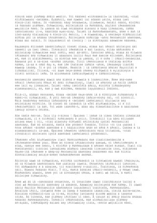 ñîëíöå äàåò ýíåðãèþ âñåìó æèâîìó. Ýòî ñâåòèëî «ïîñòàâëåíî» íà íåáîñâîäå, ÷òîáû 
ñîïðîâîæäàòü ÷åëîâåêà. Èçâåñòíî, êàê òÿæåëî íàì áûâàåò çèìîé, êîãäà ìàëî 
ñîëíå÷íîãî ñâåòà. Ìû ÷óâñòâóåì ñåáÿ óñòàâøèìè, ïîíèêøèìè, ñëîâíî öâåòû, êîòîðûì 
íå õâàòàåò ýíåðãèè. Óïðàæíåíèÿ, âûïîëíÿåìûå íà ðàññâåòå, âûçîâóò ïðèáàâëåíèå 
æèçíåííîé ñèëû. Íà çàêàòå âû òîæå óñïåâàåòå âïèòàòü â ñåáÿ ïîñëåäíèå, ïåðåä 
íàñòóïëåíèåì íî÷è, ñâåòîâûå èçëó÷åíèÿ. Îäíàêî íå ðàññòðàèâàéòåñü, åñëè ó âàñ íå 
ïîëó÷àåòñÿ ñîâïàäåíèÿ ñ ñîëíå÷íûì ðèòìîì, – ê ñîæàëåíèþ, â óñëîâèÿõ ñîâðåìåííîãî 
ãîðîäà ýòî íå âñåãäà îñóùåñòâèìî. Âûïîëíÿéòå óòðåííþþ ÷àñòü ðèòóàëüíûõ äåéñòâèé, 
êîãäà âàì óäîáíî. Íî îáÿçàòåëüíî äî ïîëóäíÿ – íà âîñõîäÿùåì äâèæåíèè ñâåòèëà. 
Ðàçäåëÿòü êîìïëåêñ öåëåñîîáðàçíî òîëüêî òîãäà, êîãäà âàì òðóäíî âûïîëíÿòü åãî 
öåëèêîì çà îäèí ïðèåì. Ïîñòåïåííî ïðèâûêíóâ ê åãî îáúåìó, ñíîâà âåðíèòåñü ê 
âûïîëíåíèþ óïðàæíåíèé ëèáî óòðîì, ëèáî âå÷åðîì. Íàñòóïèò âðåìÿ, êîãäà âû ñìîæåòå 
ïðîäåëàòü âñå óïðàæíåíèÿ ïî äâàäöàòü îäíîìó ðàçó êàê åäèíûé êîìïëåêñ. Âûïîëíÿéòå 
èõ, êàê ìû äîãîâîðèëèñü, íà âîñõîäå èëè íà çàêàòå, íî ñ óòðà – ïðåäïî÷òèòåëüíåå. 
Äåëàéòå ýòî â òå÷åíèå ÷åòûðåõ ìåñÿöåâ. Ïîòîì ïðèñòóïàéòå ê îñâîåíèþ âòîðîé 
ñåðèè, íà÷àâ ñ òðåõ ðàç è, êàê ïðè îñâîåíèè ïåðâîé ÷àñòè, ïðèáàâëÿÿ ïîâòîðû 
êàæäóþ íåäåëþ. Íî è ýòî íå ïðåäåë. Ãëàâíîå – íå ïåðåõîäèòå ãðàíèö ðàçóìíîãî è 
îïðàâäàííîãî. Ïîìíèòå, ÷òî âàøè ôèçè÷åñêèå óñèëèÿ ñîïðÿæåíû ñ èçìåíåíèÿìè â 
òîíêîì äóõîâíîì ìèðå. Íå äîïóñêàéòå ïåðåíàïðÿæåíèÿ è ïåðåóòîìëåíèÿ. 
Ðèòóàëüíûå äåéñòâèÿ âàæíû âñå âìåñòå è êàæäîå â îòäåëüíîñòè. Åñëè âñå-òàêè 
òðóäíî ïðèñòóïàòü ñðàçó êî âñåì óïðàæíåíèÿì, ìîæíî íå áðàòüñÿ çà ñàìîå ïåðâîå 
èëè îäíî èç ïîñëåäíèõ. Îäíàêî ÷åðåç íåêîòîðîå âðåìÿ, êîòîðîå îïðåäåëÿåòñÿ 
èíäèâèäóàëüíî, èõ, êàê ÿ óæå ãîâîðèë, ñëåäóåò îáÿçàòåëüíî îñâîèòü. 
Êîíå÷íî, áûâàþò ñèòóàöèè, êîãäà ÷åëîâåê ôèçè÷åñêè íå â ñîñòîÿíèè ñïðàâèòüñÿ ñ 
êàêèì-òî óïðàæíåíèåì. Â ýòîì ñëó÷àå ïðèäåòñÿ îãðàíè÷èòüñÿ òåì, ÷òî äîñòóïíî. 
Ñàìà òèáåòñêàÿ ñèñòåìà îáðàùàåòñÿ ê ÷åëîâåêó ìàêñèìàëüíî âîçìîæíîé äëÿ 
èñïîëíåíèÿ ñòîðîíîé. Íå òîëüêî âû íàöåëåíû íà «Îêî âîçðîæäåíèÿ», íî è îíî 
îðèåíòèðîâàíî íà âàñ. Ýòî øàãè íàâñòðå÷ó, âåäü áåç ñîãëàñîâàííîñòè è àäàïòàöèè 
íåëüçÿ äîñòè÷ü óñïåõà. 
Áûë òàêîé ñëó÷àé. Îäíà ìîÿ ó÷åíèöà – Ëþäìèëà – íèêàê íå ìîãëà îñâîèòü ïîñëåäíåå 
óïðàæíåíèå, íî ñ óïîðñòâîì ñòðåìèëàñü ê ýòîìó. Ïîñòåïåííî îíà âåñü êîìïëåêñ 
äóìàëà ëèøü î òîì, ÷òîáû äîáèòüñÿ õîðîøåãî èñïîëíåíèÿ ïÿòîãî ðèòóàëüíîãî 
äåéñòâèÿ. Êàê âû äóìàåòå, êàêîâ áûë ýôôåêò? Íóëåâîé. Ïîòîìó ÷òî îíà çàáûëà î 
ñóòè äðóãèõ ÷åòûðåõ äåéñòâèé è î ñâÿçàííîñòè âñåõ èõ äðóã ñ äðóãîì. Çàáûëà è îá 
èíäèâèäóàëüíîì íà÷àëå. Ëþäìèëå ïðèøëîñü ïåðåîöåíèòü ñâîå îòíîøåíèå, ÷òîáû 
ïîñòåïåííî âûïîëíèòü ïÿòîå äåéñòâèå ìàêñèìàëüíî ýôôåêòèâíî. 
Ïðàêòèêó «Îêî âîçðîæäåíèÿ» ìîæíî ðàññìàòðèâàòü êàê ïîäãîòîâèòåëüíûé è 
ïðîôèëàêòè÷åñêèé ýòàï. Åñëè âû õîòèòå ïðîäâèíóòüñÿ äàëüøå, òî ïðèñìîòðèòåñü ê 
éîãå, òàéöçè èëè öèãóí, î êîòîðûõ ÿ ðàññêàçûâàë â äðóãèõ ñâîèõ êíèãàõ. Ìîæíî ïîä 
ðóêîâîäñòâîì îïûòíîãî íàñòàâíèêà âûáðàòü íàèáîëåå îïòèìàëüíûé ïóòü, ñîâìåñòèâ 
ðàçëè÷íûå ïðàêòèêè è âêëþ÷àÿ ðèòóàëüíûå äåéñòâèÿ òèáåòñêèõ ëàì êàê ñïîñîá 
âîññòàíîâëåíèÿ äèíàìè÷åñêèõ õàðàêòåðèñòèê âèõðåé. 
Âûïîëíÿÿ äàæå òå óïðàæíåíèÿ, êîòîðûå íàïðàâëåíû íà îìîëîæåíèå âàøåãî îðãàíèçìà, 
âû íå ñìîæåòå äåéñòâîâàòü êàê çàâîäíàÿ ìàøèíà. Óñòàëîñòü íåïðåìåííî íàñòóïèò. 
Ýòî âûðàæàåòñÿ è â äûõàíèè, îíî ñòàíîâèòñÿ ó÷àùåííûì. Îòäîõíèòå, íå ôîðñèðóéòå 
òåìï. Äûøàòü ñëåäóåò ðîâíî. Î òîì, êàêîå äûõàíèå ïðåäïî÷òèòåëüíî, ÿ ñêàæó íèæå. 
Ñòàðàéòåñü äûøàòü, åñëè ýòî íå äîñòàâëÿåò òðóäà, â òàêîì æå òåìïå, â êàêîì 
âûïîëíÿëè óïðàæíåíèÿ. 
Åñëè æå âû íå ÷óâñòâóåòå óñòàëîñòè, òî îñòàíîâêè ìåæäó ïîâòîðåíèÿìè îäíîãî è 
òîãî æå ðèòóàëüíîãî äåéñòâèÿ íå äåëàéòå. Äâèæåíèÿ âûïîëíÿéòå êàê ñåðèþ. Íî ìåæäó 
äâóìÿ ðàçíûìè ðèòóàëüíûìè äåéñòâèÿìè îáÿçàòåëüíî îòäîõíèòå, ðàññëàáüòåñü. 
Âñòàíüòå ïðÿìî, ïîëîæèòå ðóêè íà òàëèþ è ñäåëàéòå ìåäëåííûå, ïîëíûå âäîõè-âäîõè. 
Âíèìàíèå ñîñðåäîòî÷üòå íà òî÷êå, êîòîðàÿ íàõîäèòñÿ âíóòðè æèâîòà â îáëàñòè 
ïóïêà. Âû îùóòèòå, êàê ýíåðãèÿ ïðîõîäèò ïî òåëó. Â ïàóçàõ âî âðåìÿ âûäîõà âñåãäà 
ñëåäóåò ðàññëàáëÿòüñÿ. Ìûñëåííî ïðåäñòàâüòå, êàê «îòðàáîòàííàÿ» ýíåðãèÿ 
èñ÷åçàåò, îòêðûâàþòñÿ êàíàëû äëÿ ïðîõîæäåíèÿ íîâîé, ÷èñòîé æèçíåííîé ñèëû. 
 