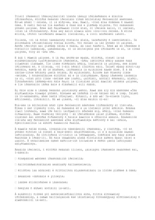 Ïîìèìî ïðàâèëüíî îðãàíèçîâàííîãî îòäûõà íåëüçÿ ïðåíåáðåãàòü è âîäíûìè 
ïðîöåäóðàìè, êîòîðûå ñëåäóåò ïðèíèìàòü ïîñëå âûïîëíåíèÿ ðèòóàëüíûõ äåéñòâèé. 
Ëó÷øå âñåãî – òåïëûé, íî íå ãîðÿ÷èé, äóø. Âàæíî, ÷òîáû âîäà ñòåêàëà ñ âàøåãî 
òåëà. Â òàêîì ñëó÷àå îíà âáèðàåò â ñåáå åùå è ýíåðãèþ âîçäóõà. Ýòî óäâàèâàåò 
ýôôåêò çàíÿòèé. Åñëè âàñ ðàçäðàæàåò ïîòîê âîäû, òî ïðèìèòå âàííó, íî íåäîëãî, 
÷òîáû íå ïðîñòóäèòüñÿ. Âîäà äëÿ âàííû äîëæíà áûòü ÷óòü-÷óòü òåïëåå. Â êîíöå 
êîíöîâ, ïðîñòî îáîòðèòåñü âëàæíûì ïîëîòåíöåì, à ïîòîì âûòðèòåñü íàñóõî. 
Ïîìíèòå, ÷òî íå ñòîèò îáëèâàòüñÿ õîëîäíîé âîäîé, îáòèðàòüñÿ ñ íåèñòîâñòâîì. Íå 
äîïóñêàéòå ïðîíèêíîâåíèÿ õîëîäà âíóòðü. Ýòî ñâîäèò íà íåò ýôôåêò îò çàíÿòèé. 
Âèõðè ïðèíîñÿò âàì ýíåðãèþ òåïëà è ñâåòà, åå íàäî ñáåðå÷ü. Åñëè æå âû ïðèâûêëè ê 
õîëîäíîìó îáëèâàíèþ, çàêàëèâàíèþ, òî íå âûïîëíÿéòå ýòè ïðîöåäóðû íè äî, íè ïîñëå 
çàíÿòèé, õîòÿ áû ÷àñà òðè. 
È åùå î ðåæèìå çàíÿòèé. ß íå ðàç âñòðå÷àë ëþäåé, êîòîðûå, òîëüêî íà÷àâ 
èíòåðåñîâàòüñÿ îçäîðîâèòåëüíîé ïðàêòèêîé, ÷åðåç íåêîòîðîå âðåìÿ äàâàëè ñåáå 
ìíîæåñòâî ïîáëàæåê. Îíè ìîãëè ñîêðàùàòü âðåìÿ, îòâîäèìîå íà çàíÿòèÿ, èëè âîâñå 
ïðîïóñêàòü èõ. ß ïîíèìàþ, ÷òî î÷åíü òðóäíî ïîáîðîòü ëåíü. Îäíàêî ëþáàÿ âîñòî÷íàÿ 
ñèñòåìà, êàêóþ áû âû íè âûáðàëè, íàïðàâëåíà íà èçìåíåíèå âàøåé âîëè. È â åå 
ìåòîäè÷íîñòè êðîåòñÿ çàëîã óñïåõà. Âû èçìåíèòåñü. Âíóòðè âàñ ðîäèòñÿ íîâûé 
÷åëîâåê, î ñóùåñòâîâàíèè êîòîðîãî âû è íå ïîäîçðåâàëè. Ëþáàÿ ïðàêòèêà íàöåëåíà 
íà òî, ÷òîáû ýòîò íîâûé ÷åëîâåê áûë ìóäðûì, çäîðîâûì, äóõîâíî êðàñèâûì, äîáðûì. 
Ïîñòàðàéòåñü ïåðåêëþ÷èòü ñâîé ðàçóì íà ïîíèìàíèå ýòîãî âàæíîãî àñïåêòà çàíÿòèé, 
è îíè ïðåäñòàíóò ïåðåä âàìè â ñîâåðøåííî èíîì ñâåòå. 
Èç ñåìè äíåé â íåäåëþ ñëåäóåò çàíèìàòüñÿ øåñòü. Äàæå äâà äíÿ âíå äåéñòâèé «Îêà 
âîçðîæäåíèÿ» ñíèæàþò ýôôåêò. Áîëüøèé æå ïåðåðûâ ïî÷òè ñâîäèò åãî ê íóëþ. Îäíàêî 
íå îò÷àèâàéòåñü, åñëè òàêîå ïðîèçîøëî. Äîñàäíî, è âñå æå– Íà÷èíàéòå îïÿòü, 
êðîïîòëèâî, ïîñòåïåííî. Âû æå çíàåòå, ÷òî âîäà êàìåíü òî÷èò– 
Ñíà÷àëà íà âûïîëíåíèå âñåõ ïÿòè ðèòóàëüíûõ äåéñòâèé ïîòðåáóåòñÿ äî ïîëó÷àñà. 
Êîãäà ó âàñ ïîÿâèòñÿ îïûò, âû ñäåëàåòå èõ è çà ïîëîâèíó ýòîãî âðåìåíè. Âñåãäà 
ìîæíî îòûñêàòü, äàæå ïðè ñàìîì íàïðÿæåííîì ãðàôèêå äíÿ, âðåìÿ, ÷òîáû ñäåëàòü 
óïðàæíåíèÿ. Âàøè ñòàðàíèÿ îêóïÿòñÿ – âû ïðèîáðåòåòå çàïàñ ýíåðãèè, êîòîðûé 
ïîçâîëèò âàì áûñòðåå ñïðàâèòüñÿ ñ ñàìèìè âàæíûìè è òðóäíûìè äåëàìè. Âûäåëåííûå 
ïîë÷àñà äëÿ ðèòóàëüíûõ äåéñòâèé «Îêà âîçðîæäåíèÿ» âåðíóòñÿ ê âàì ÷àñàìè, 
ñýêîíîìëåííûìè íà áûñòðî ñäåëàííîé ðàáîòå. 
Â êàæäîé ñâîåé êíèãå, ïîñâÿùåííîé öåëèòåëüíûì ïðàêòèêàì, ÿ ïîâòîðÿþ, ÷òî èõ 
ýôôåêò ñîñòîèò íå òîëüêî â ôèçè÷åñêîì âûçäîðîâëåíèè, íî è â èçìåíåíèè âàøåãî 
ìèðîîùóùåíèÿ. Âû ïîñìîòðèòå ïî-íîâîìó íà îêðóæàþùèõ, îòêðîåòå äëÿ ñåáÿ áîëüøå 
ðàäîñòåé â ïðèâû÷íîì. Âû ñàìè îêàæåòåñü áîëåå ñïîñîáíûìè äàðèòü ëþäÿì òåïëî è 
çàáîòó. Â óñòàíîâëåíèè òàêèõ ãàðìîíè÷íûõ îòíîøåíèé è ñêðûò çàëîã íàñòîÿùåãî 
«âîçðîæäåíèÿ». 
Ãëàâíûå ïðèíöèïû, î êîòîðûõ ñëåäóåò ïîìíèòü, çàíèìàÿñü ïðàêòèêîé òèáåòñêèõ ëàì, 
î÷åâèäíû: 
– ñîáëþäåíèå æåñòêèõ íðàâñòâåííûõ ïðèíöèïîâ; 
– ñàìîñîâåðøåíñòâîâàíèå áëàãîäàðÿ ñàìîäèñöèïëèíå; 
– êîíòðîëü íàä äûõàíèåì è ñïîñîáíîñòü âîçäåéñòâîâàòü íà ïîòîêè ýíåðãèè â òåëå; 
– âëàäåíèå ÷óâñòâàìè è ýìîöèÿìè; 
– íàâûêè êîíöåíòðàöèè è ìåäèòàöèè; 
– ñëèÿíèå ñ âûñøèì äóõîâíûì íà÷àëîì. 
Â èçâåñòíîì ñìûñëå ýòî äèñöèïëèíèðîâàííîñòü äóõà, ñïîñîá äîñòèæåíèÿ 
ïðîñâåòëåíèÿ, à òàêæå ñàìîîáóçäàíèå êàê íåîáõîäèìàÿ ñîñòàâëÿþùàÿ âîññîåäèíåíèÿ ñ 
áîæåñòâåííûì íà÷àëîì. 
 