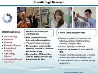 Strategic Plan of NSU | PPT