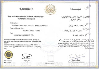 Safety Certifcates