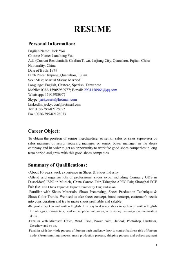 roger 个人英文简历 resume resume names