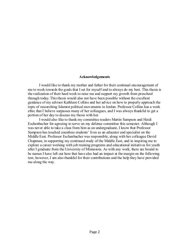 Gwu honors program acceptance rate image