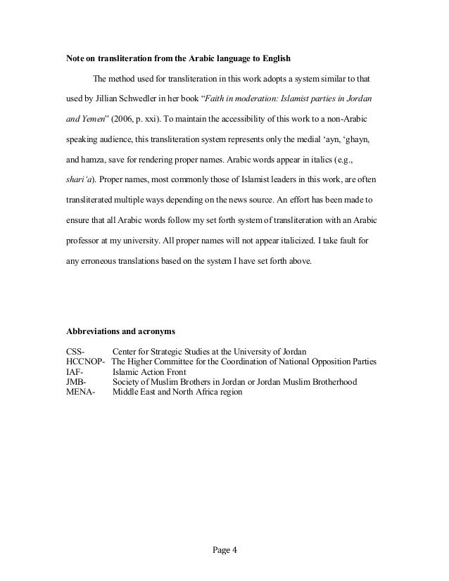 Undergraduate senior thesis image