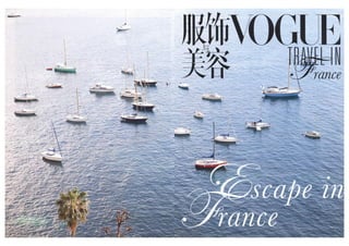 2013 Vogue China Cote D'Azure