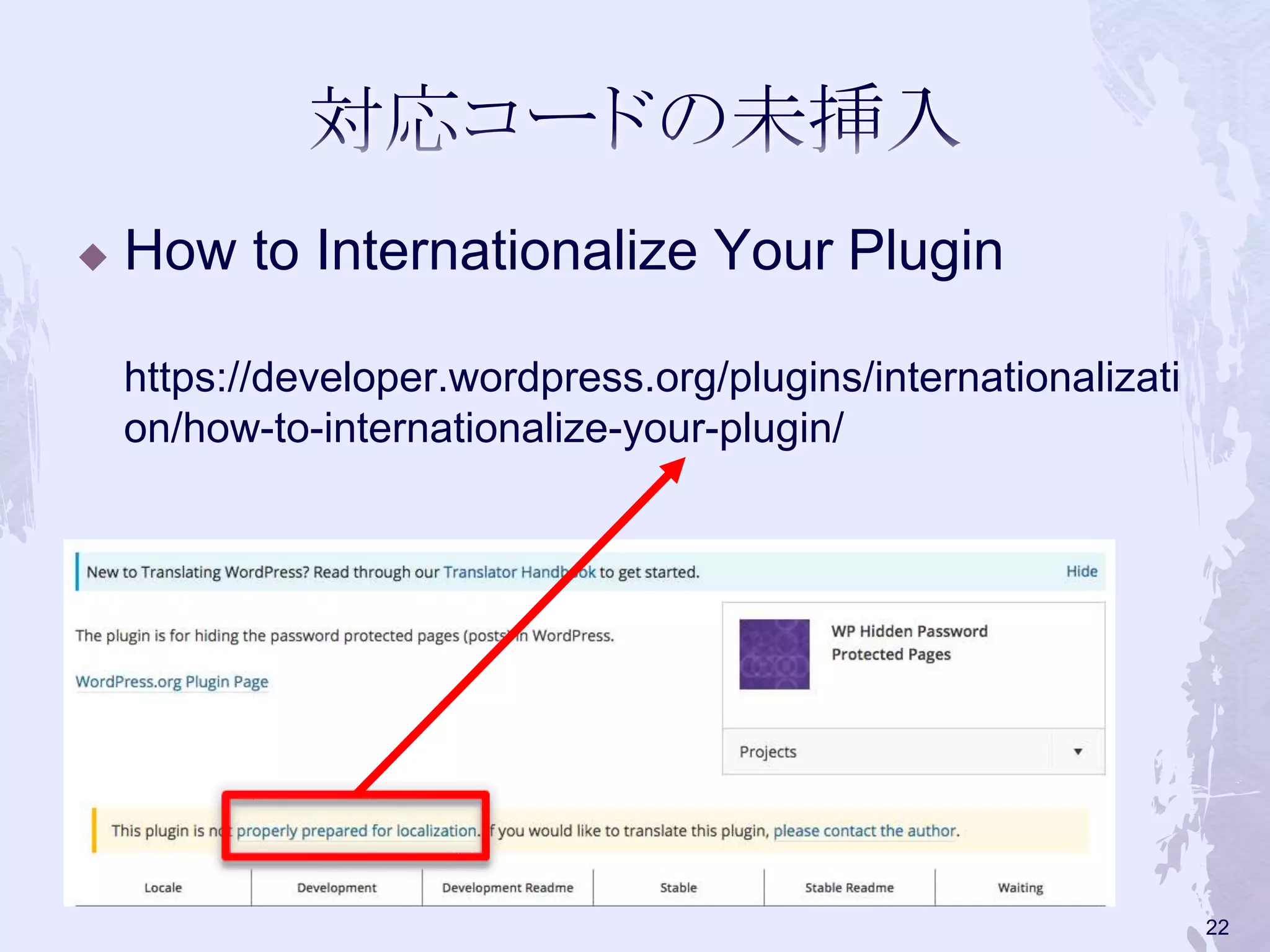  How to Internationalize Your Plugin
https://developer.wordpress.org/plugins/internationalizati
on/how-to-internationalize-your-plugin/
22
 