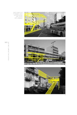 429 
יאיר מלר, רותם סרי, איה רוזנוולד 
.1 
.2 
.3 
1-3 . הצעה לדיקור 
עירוני המבוסס על 
מערכת מודולרית 
ארעית. רחוב 
העצמאות, חיפה 
 