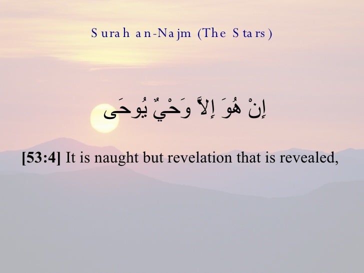 53 Surah Al Najm The Star