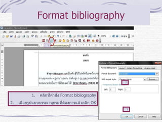 Format bibliography คลิกที่คำสั่ง   Format bibliography เลือกรูปแบบบรรณานุกรมที่ต้องการแล้วคลิก   OK 1 2 3 