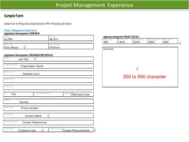 sample job applications
