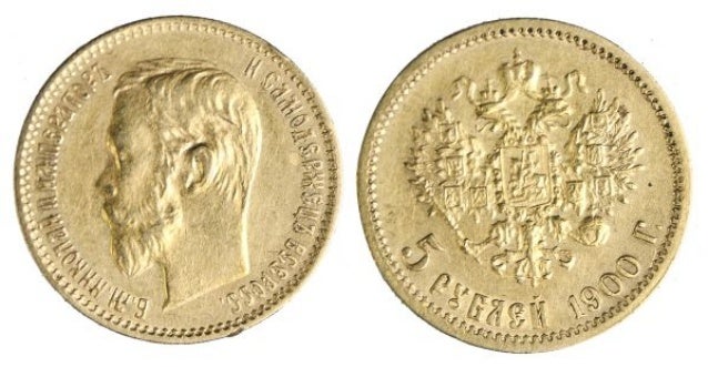 Russian coins 10 Russian coins 10