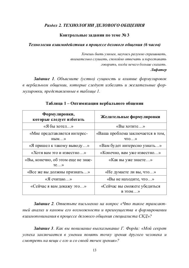 view first courses on power electronic and