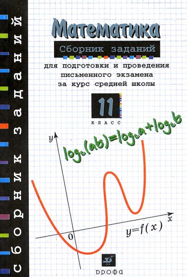 ebook fisica 1998