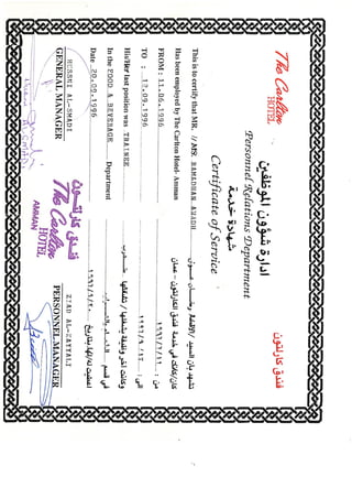 Ramadan's Certificates