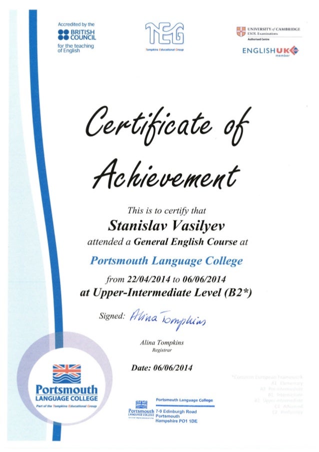 PLC certificate