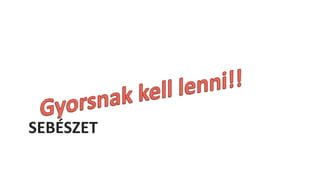 Éܷ
 