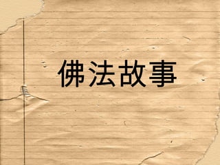 𷨹
 