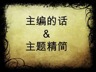 Ļ
  &
⾫
 