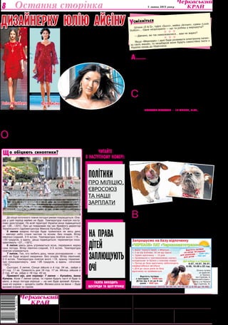 Пісня про миколая вже на небі срібний місяць