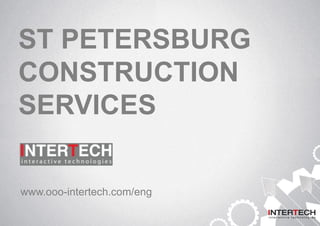 ST PETERSBURG
CONSTRUCTION
SERVICES
www.ooo-intertech.com/eng
 