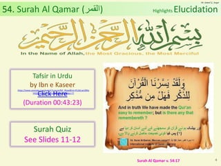 Al Quran (Chapter 54): Surah Al Qamar [The Moon] | PDF