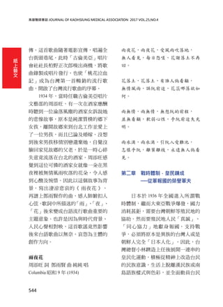 1934
Columbia 9 (1934)
1936