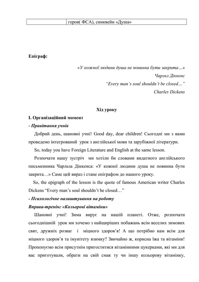 Різдвяна пісня в прозі дісней