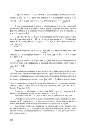 54455454