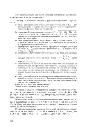 54455454
