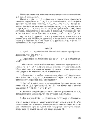 54455454