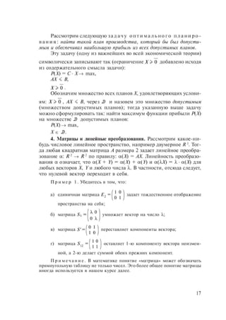 54455454