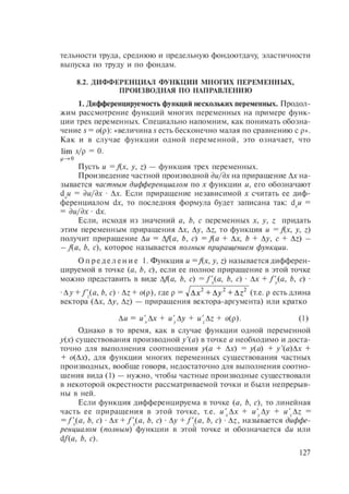 54455454