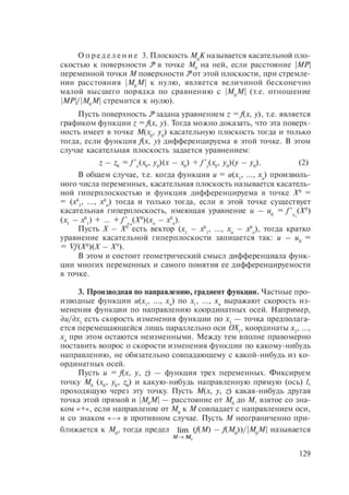 54455454
