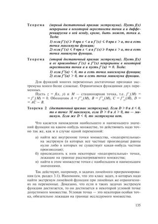 54455454