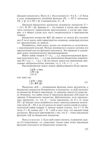 54455454