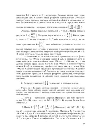 54455454