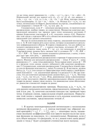 54455454