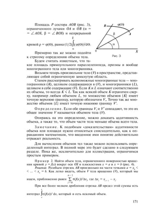 54455454