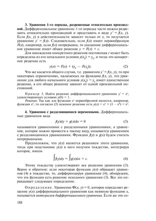 54455454