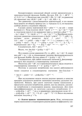 54455454