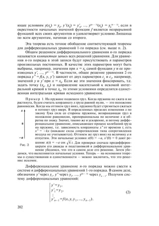 54455454