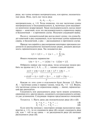 54455454
