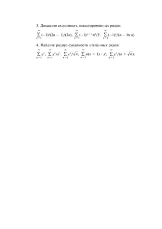54455454