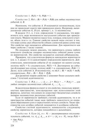54455454
