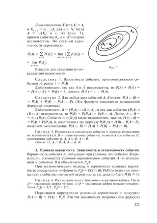 54455454